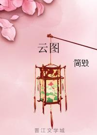 云图计划帕斯卡