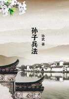 孙子兵法是什么意思