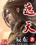 遮天有声完整版免费听