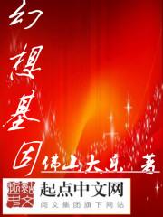 幻想症会不会遗传