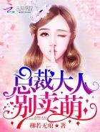 别乱撩阅读