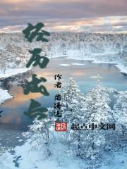 经历成长初二作文800字