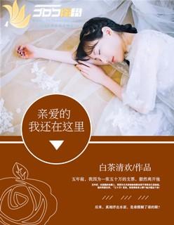 我还在原地等你的歌曲