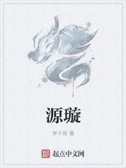 绯闻恋人68