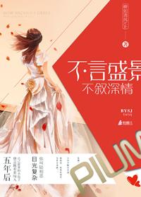 桃李无言下自成蹊形容老师是什么意思