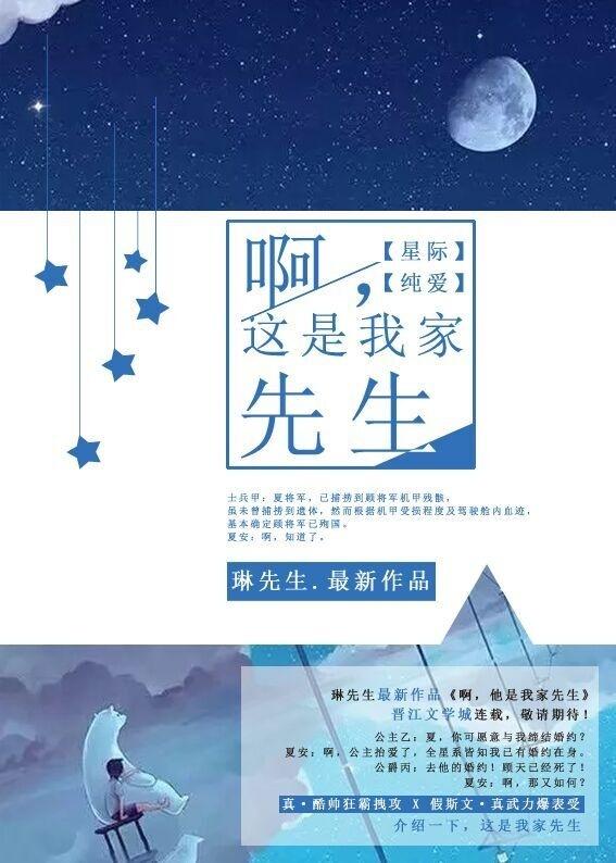 这是我家谁写的