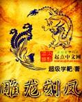 古色古香的房间