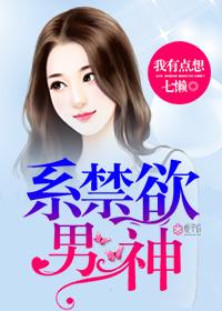 我的闪婚救星免费阅读