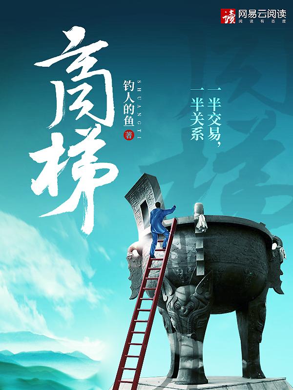 商梯1518最终章