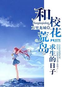 荒岛求生日记手机版