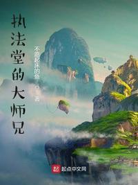 执法堂的区别