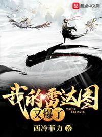 雷达图模板