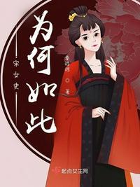 宋朝女户