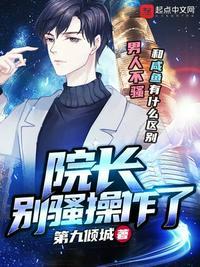 我真不是邪神走狗漫画免费观看