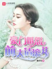 腹黑将军喜当爹齐妃云南宫夜