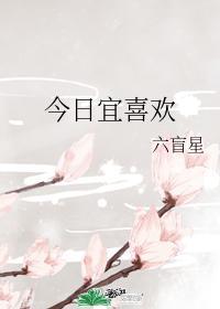 邵以邵允琛陆瑶