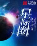 林初雪和陈塘