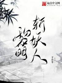 8黎明谁主c