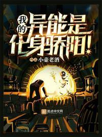 我的异能进化一切
