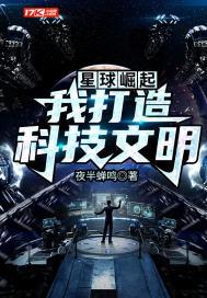 猩球崛起花费了多少
