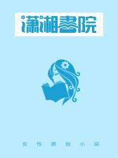 辞凤阙王熙凤