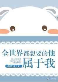 属于我晋江