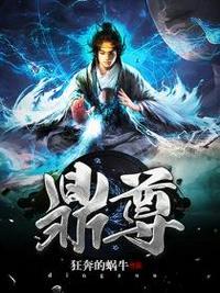 鼎尊棋牌官网有522.3版本官方最新游戏大厅吗.cc
