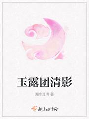 谢瑶楚寒全
