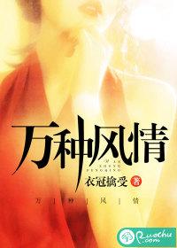 眉带秋水万种风情