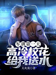 叶辰巸凝霜