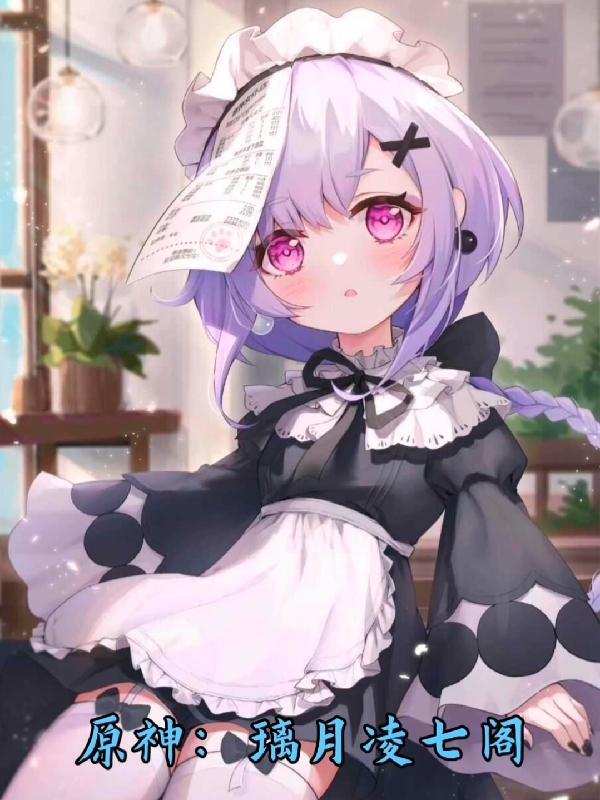 原神璃月地灵龛位置图