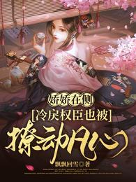 苏皎皎陆其琛