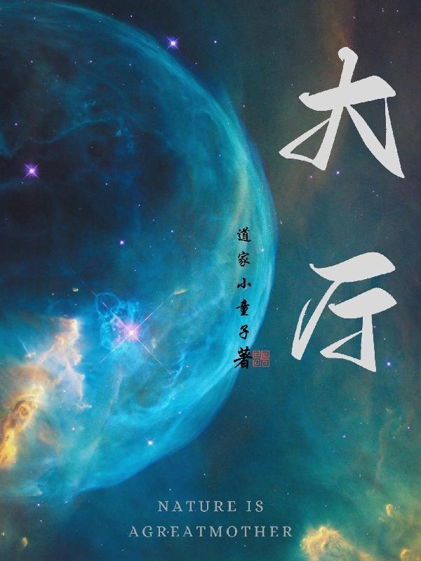大厅的英语