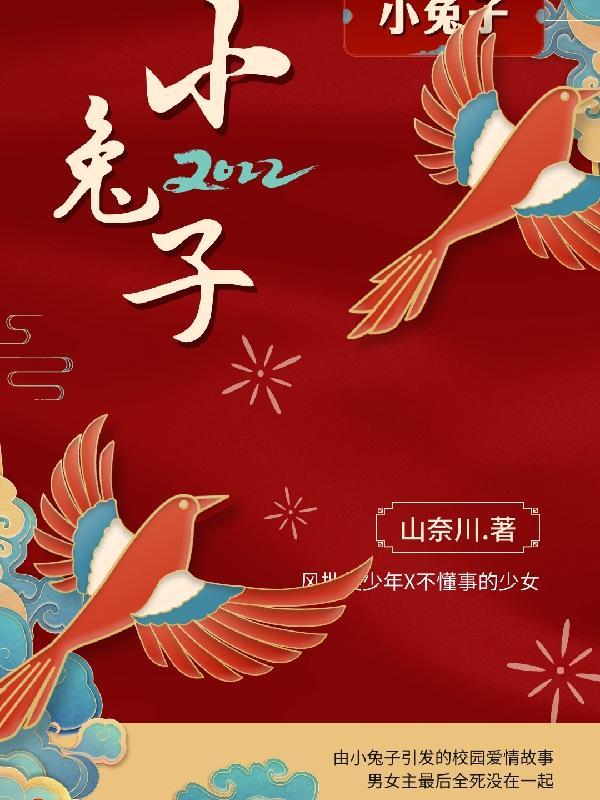 小兔子的尾巴有什么作用