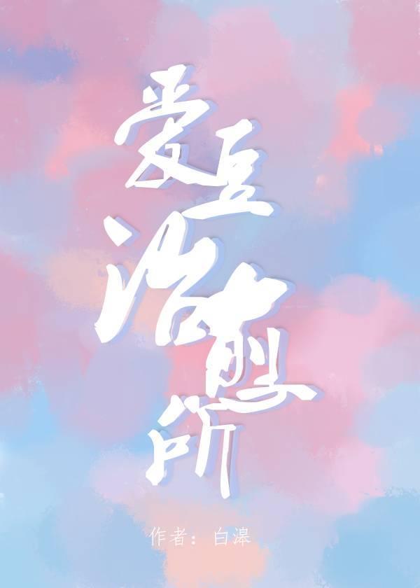 (娱乐圈)爱豆进阶