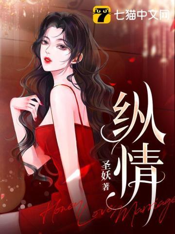纵情歌唱凤凰传奇