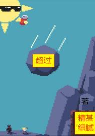 超过英语