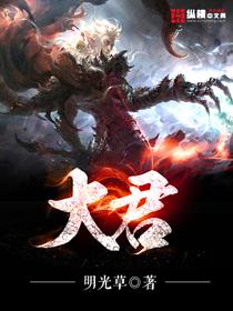 大壁虎
