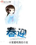 春迎柳色柳映雪映梅花梅映雪