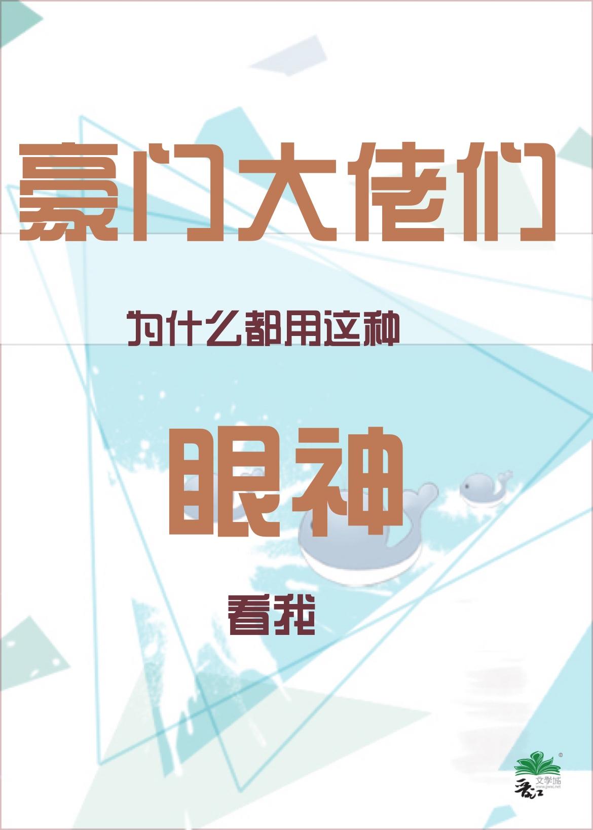 旧神之巅336章