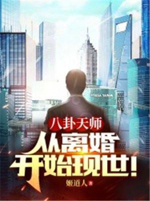 八卦 师卦