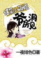 爆笑小萌妃漫画免费