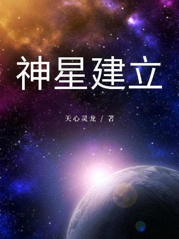斗罗大陆之神圣