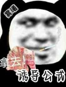 诱导公式3/2π