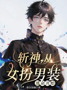 全球高武女主角几个