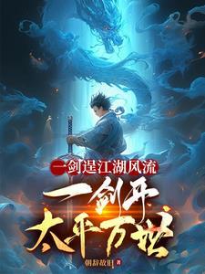 王权霸业简介