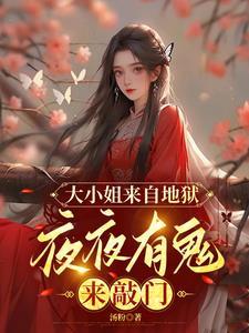 大小姐dj