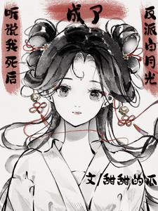 病树枝头又逢春阅读免费