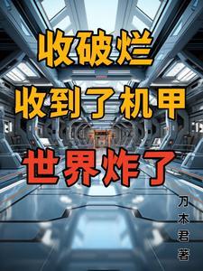 三级文明能利用黑洞吗