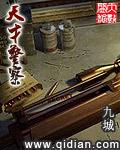 天才警察毛利小五郎